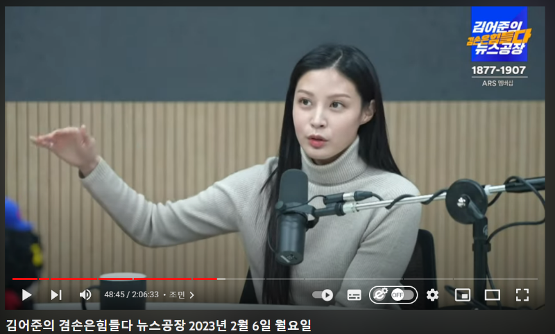 김어준 조국 조민