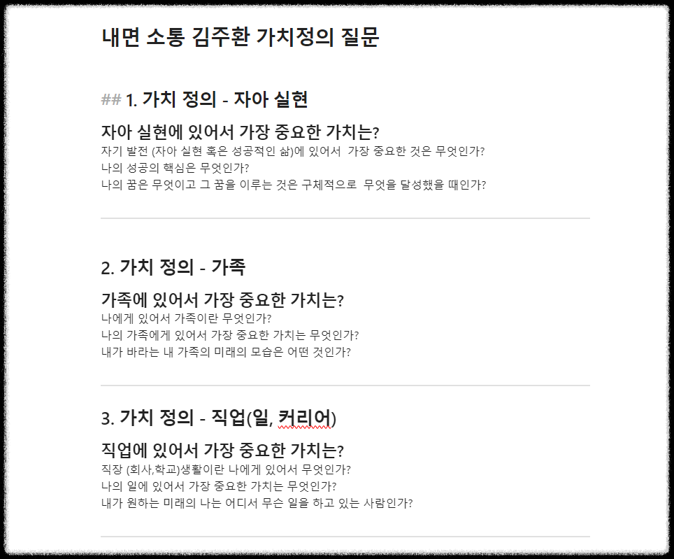 옵시디언(Obsidian) ❘ 파워포인트처럼 슬라이드 프레젠테이션 발표 기능 코어플러그인