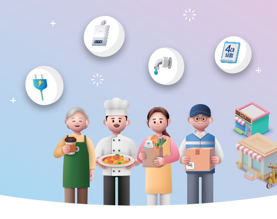 2025 소상공인 부담경감 크레딧 1인당 50만원! - 신청기간 / 지원금액 / 대상 / 신청방법 총정리