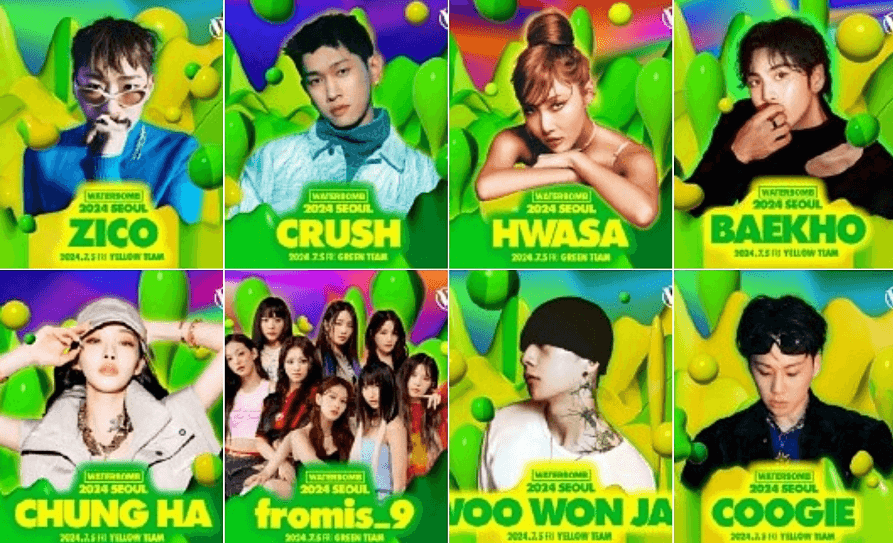 워터밤 2024 전국일정 티켓예매 라인업