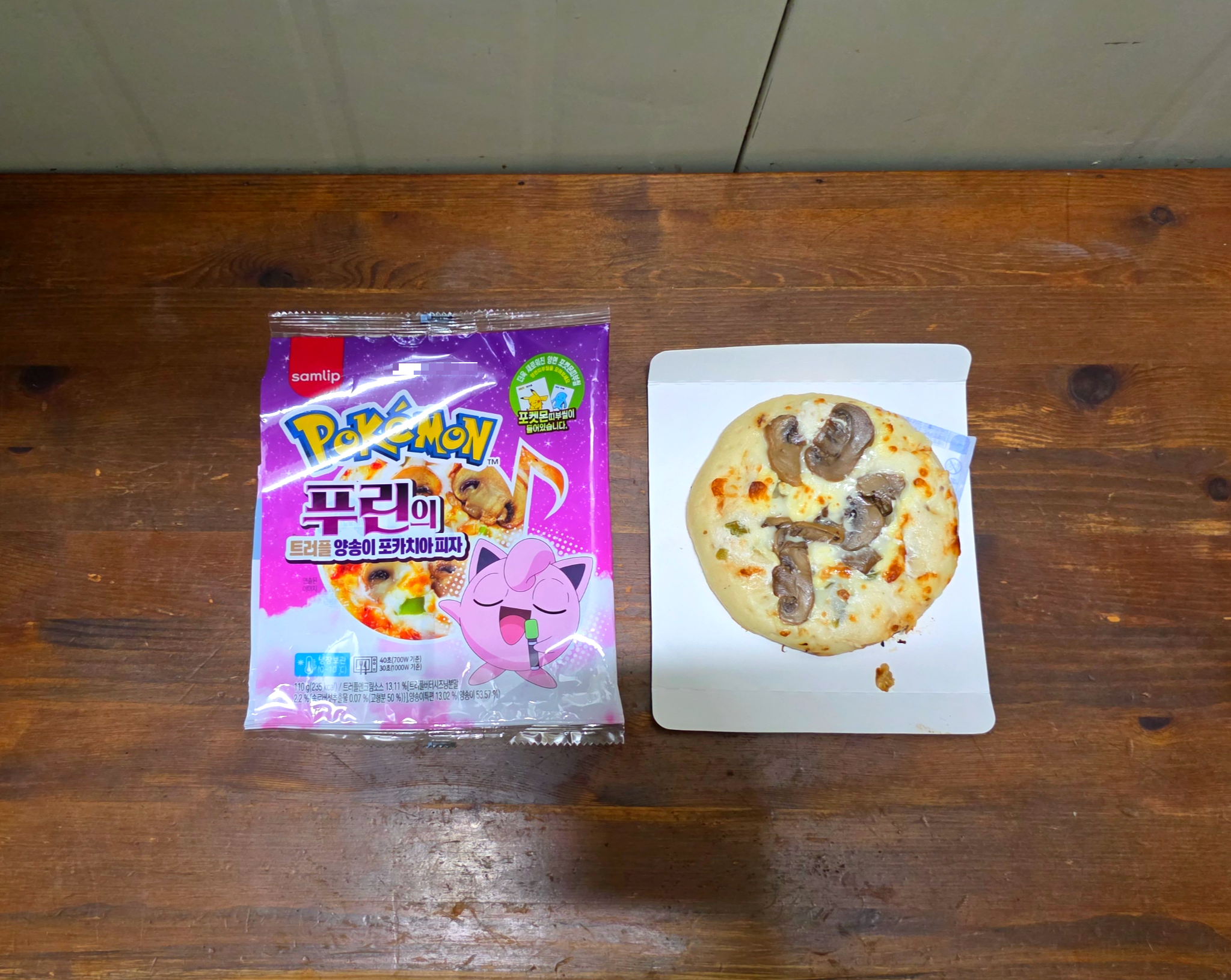 삼립포켓몬빵_푸린의트러플양송이포카치아피자