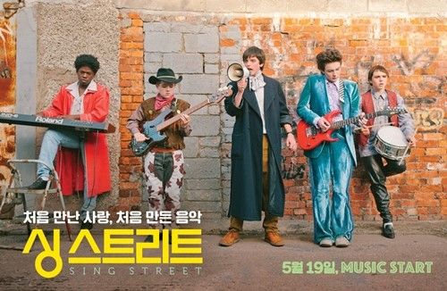 싱 스트리트 - 사진