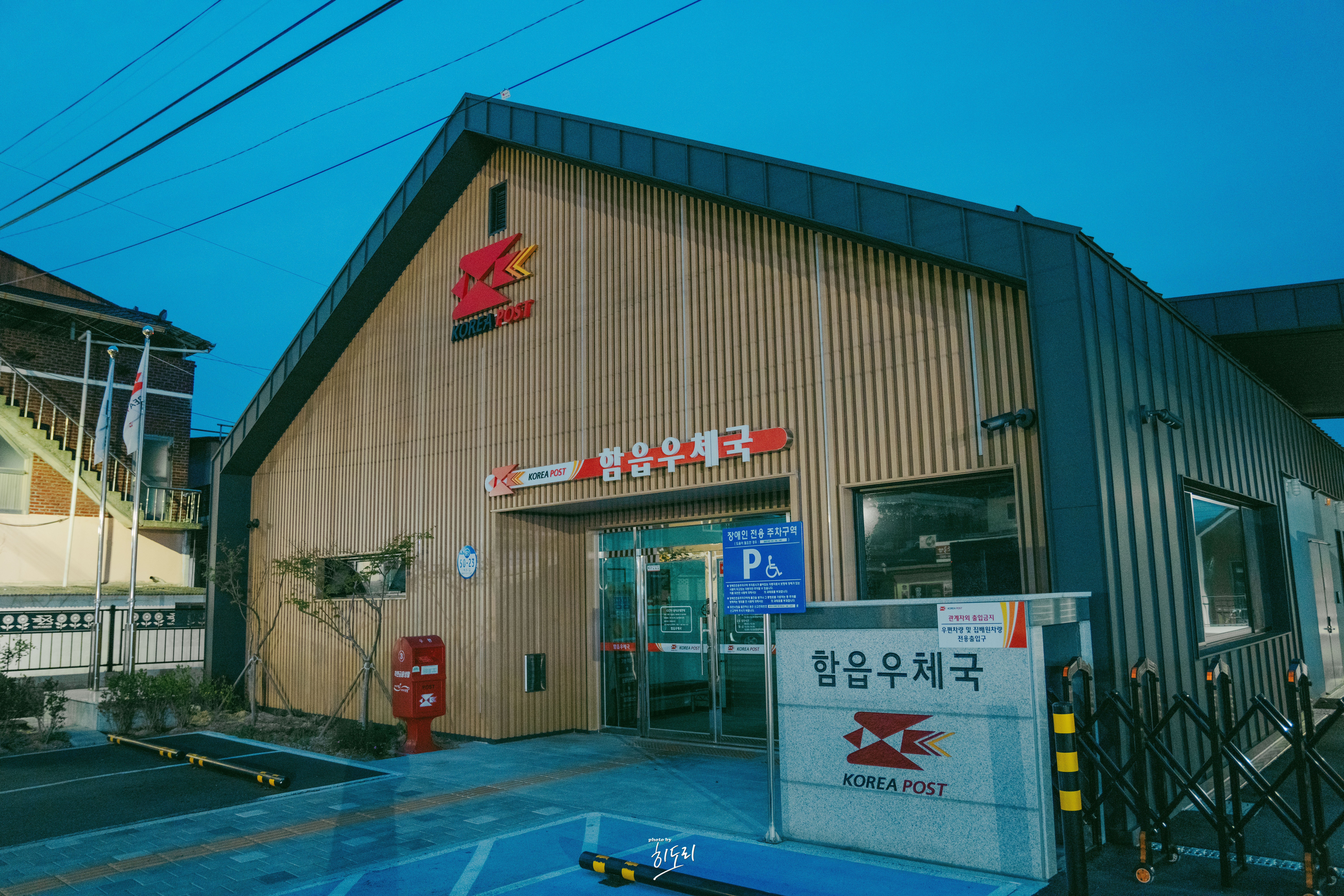 함안면 동네사진 9