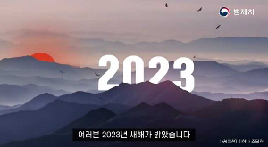 만 나이 통일법 시행 이유