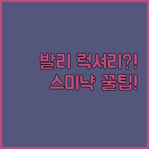 발리 스미냑 숙소 추천 여행 스타일에..