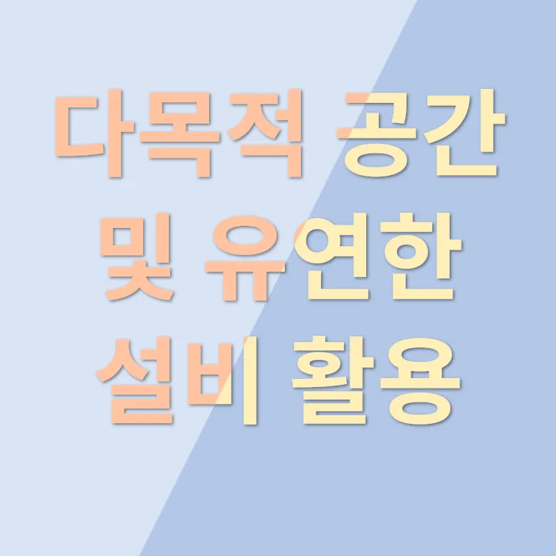 캠핑카 전시장 설계_2