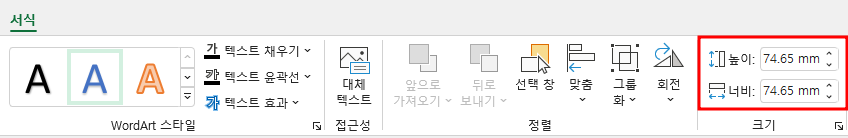 도형의 너비와 높이를 동일하게 해서 원으로 바꿈