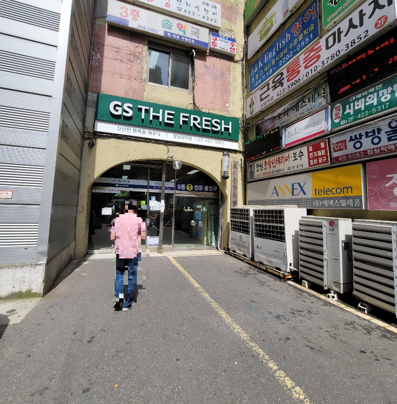 잠실 장미종합상가 B동 입구