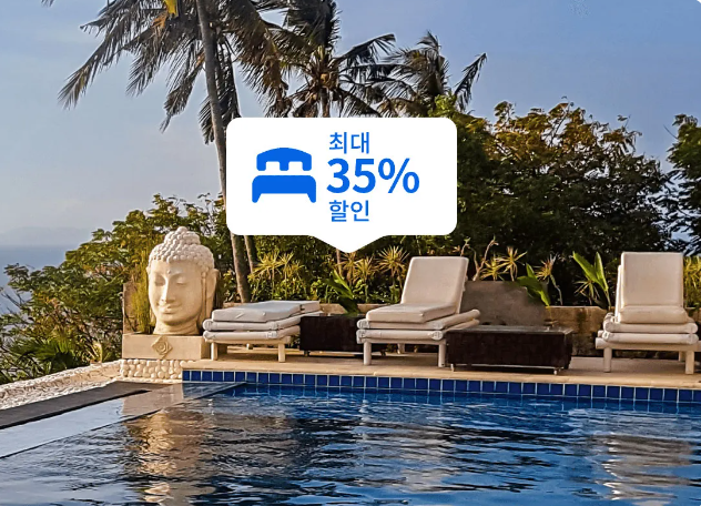 스카이스캐너 항공권 예약 방법