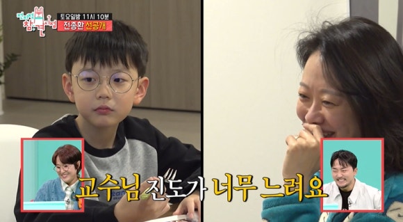 문지애 아들