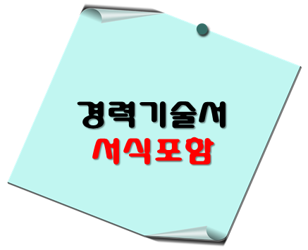 이 포스팅의 대표이미지입니다.