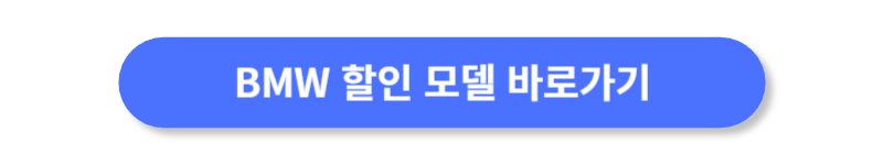 버튼