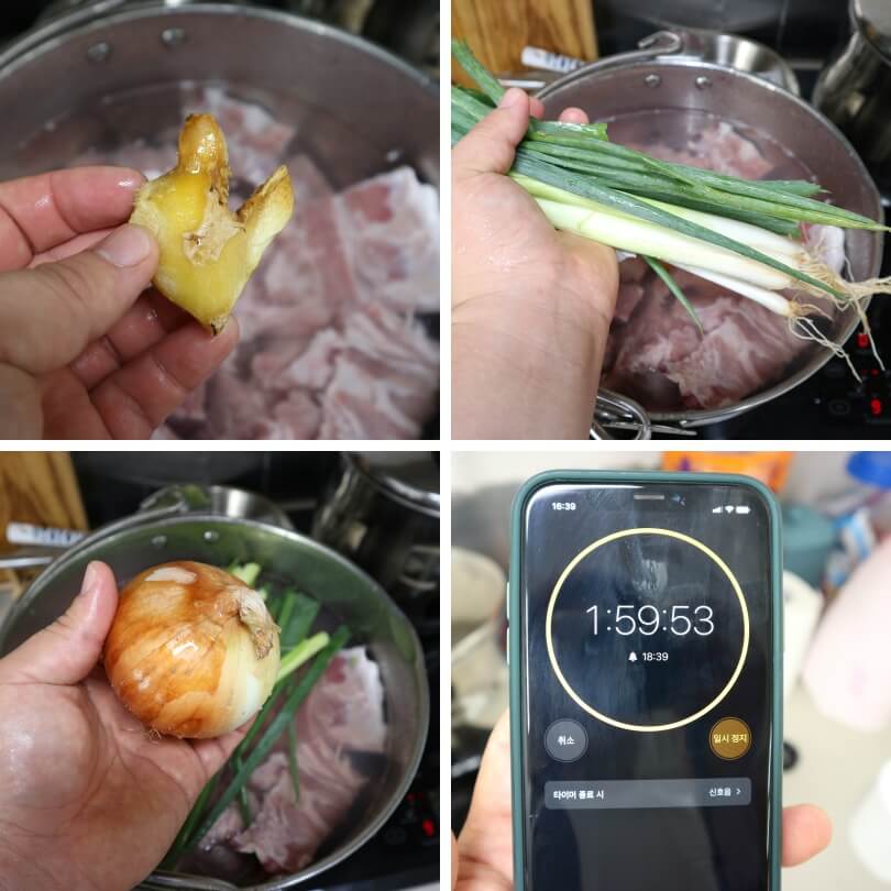 류수영_감자탕_레시피_등뼈_삶는_방법