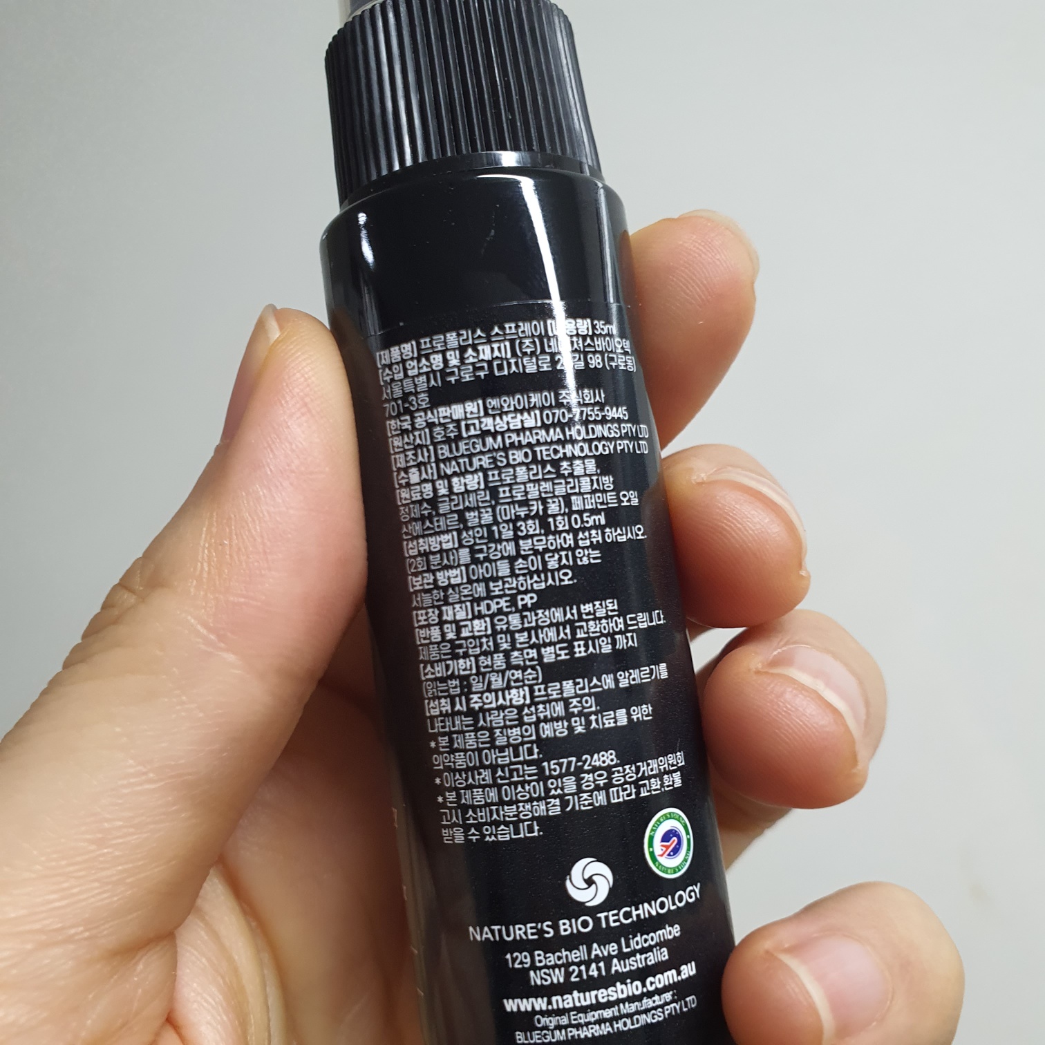 호주 네이처스영 프로폴리스 목 기침에 좋은 스프레이 구강 항균 마누카 꿀 /내돈내산