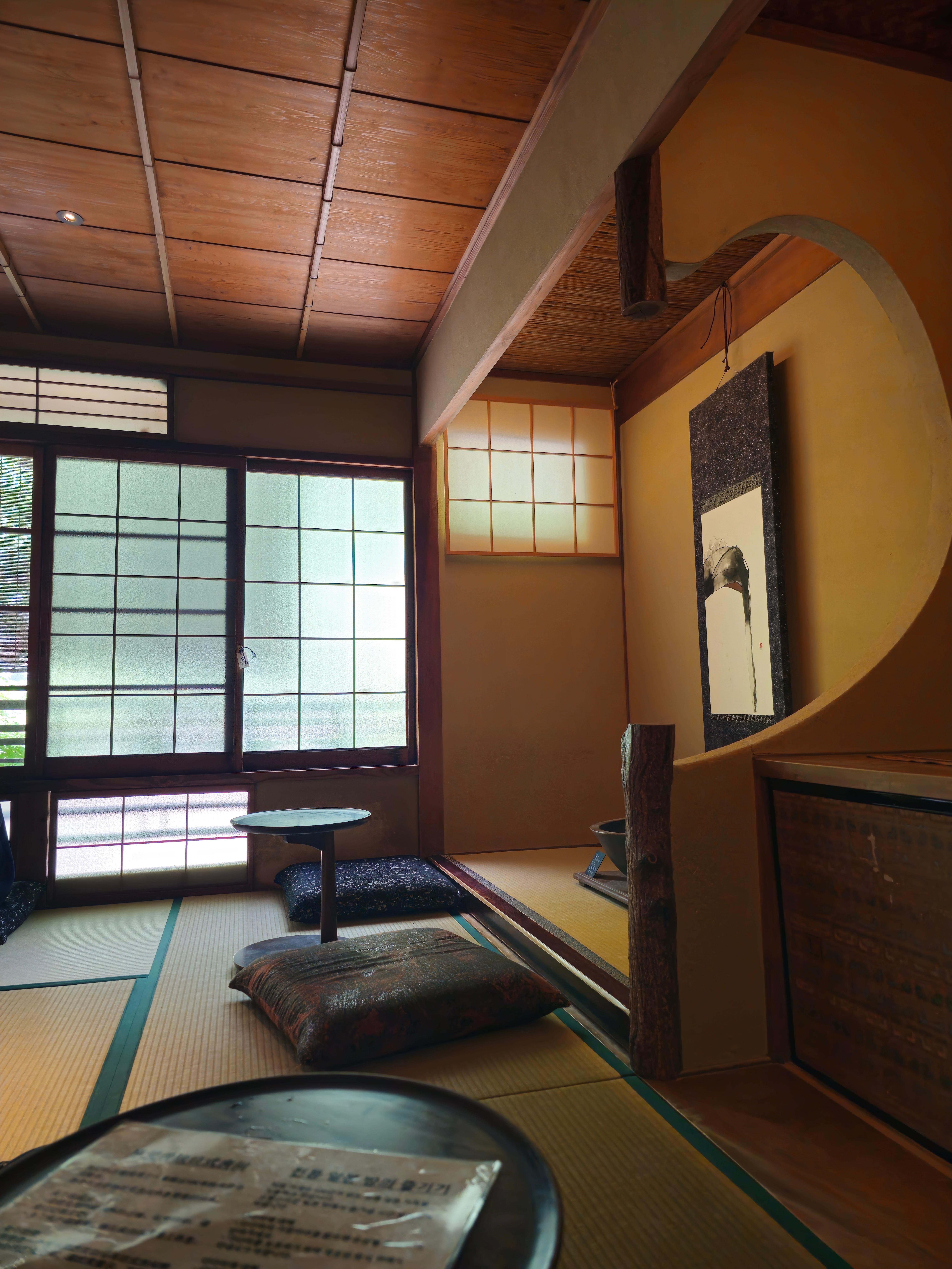 니넨자카 산넨자카 스타벅스 분위기