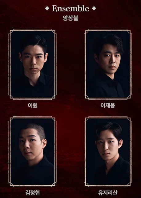 연극 맥베스 캐스팅 일정 할인 예매 방법 8