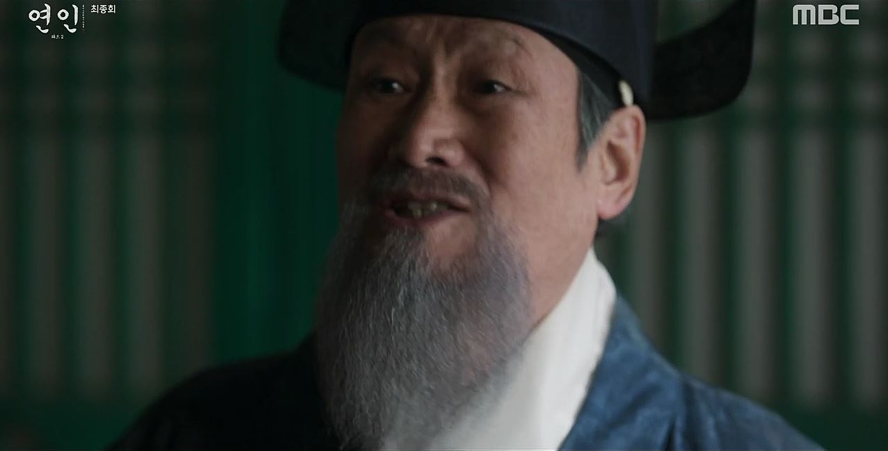 연인_21회
