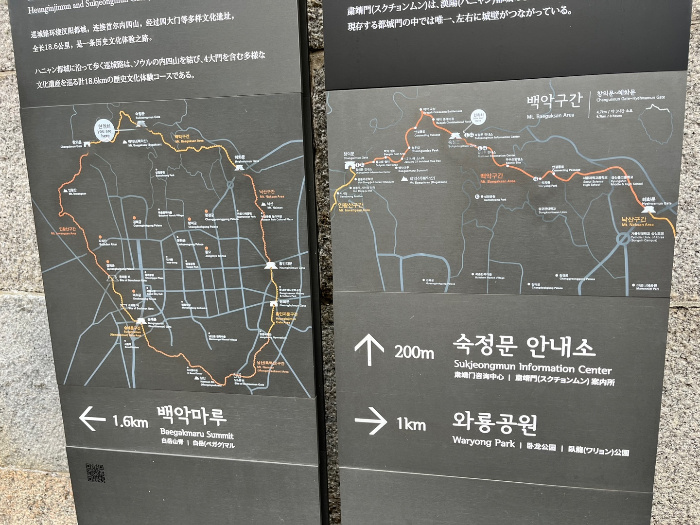 숙정문 등산로 지도 2