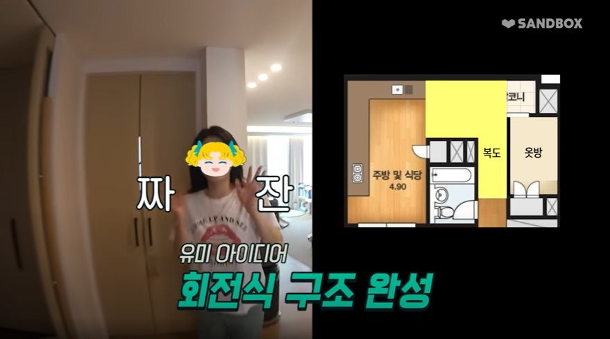 장성규 집