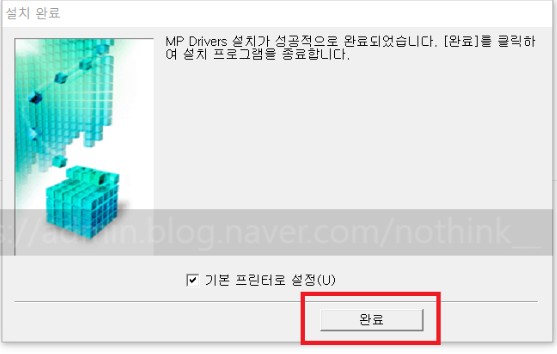 캐논 무한 팩스 잉크젯 복합기 G7090