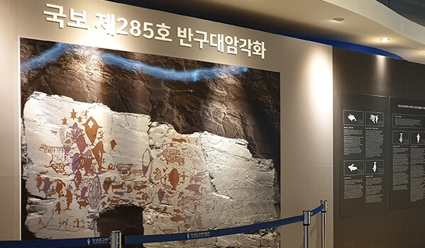 장생포고래박물관