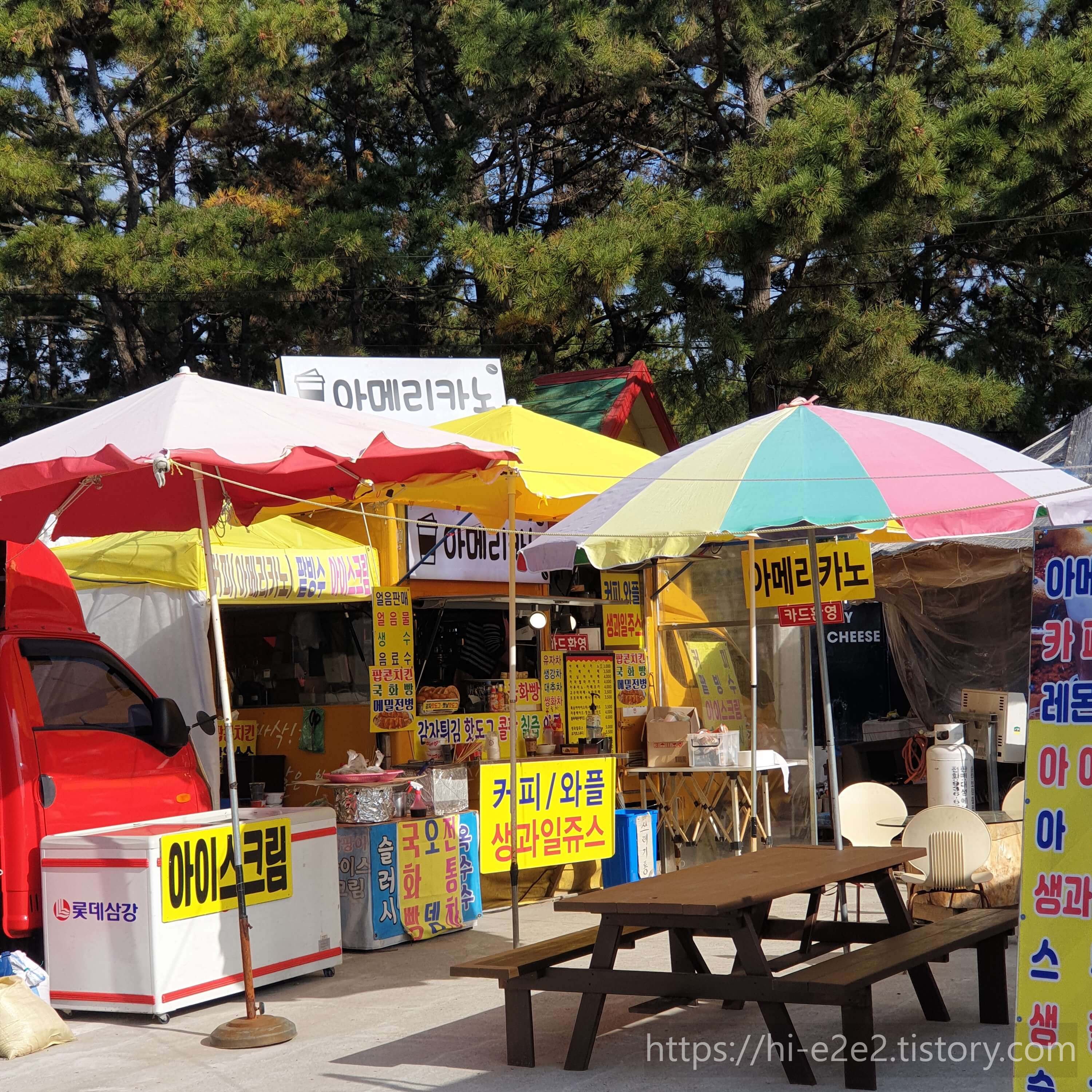 원산도해수욕장 간식차