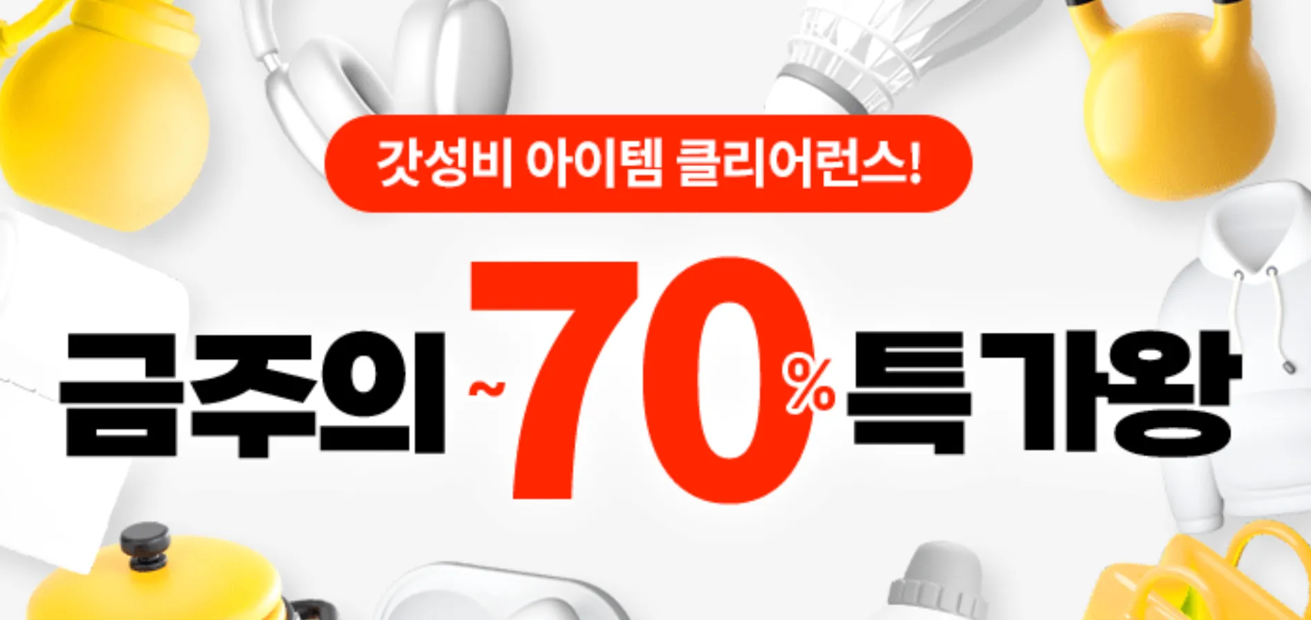 쿠팡 와우 월회비&amp;#44; 쿠팡 와우 월회비 혜택&amp;#44; 쿠팡 와우 월회비 인상&amp;#44; 쿠팡 와우 월회비 가입&amp;#44; 쿠팡 와우 월회비 해지&amp;#44; 쿠팡 와우 월회비 결제&amp;#44; 쿠팡 와우 월회비 가치&amp;#44; 쿠팡 와우 월회비 쿠팡이츠