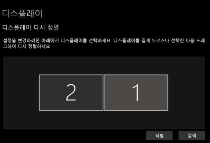 노트북 모니터 연결