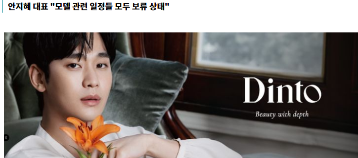 배우 김수현 김새론 논란