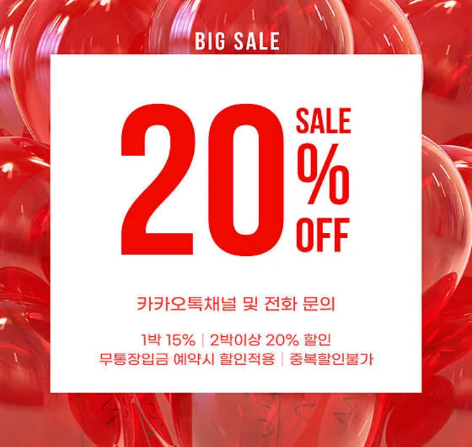 그레이샌즈 풀빌라 펜션