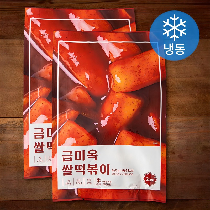 [로켓프레시] 금미옥 쌀떡볶이 (냉동)
