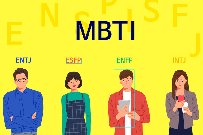MBTI 가 다른 사람들이 일렬로 서있는 모습