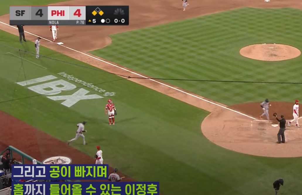 2025 메이저리그 센프란 시스코 자이언츠 이정후