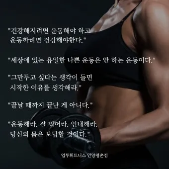 기분 좋게 활기차게 일하고 싶은 날 실천 팁과 동기부여_16