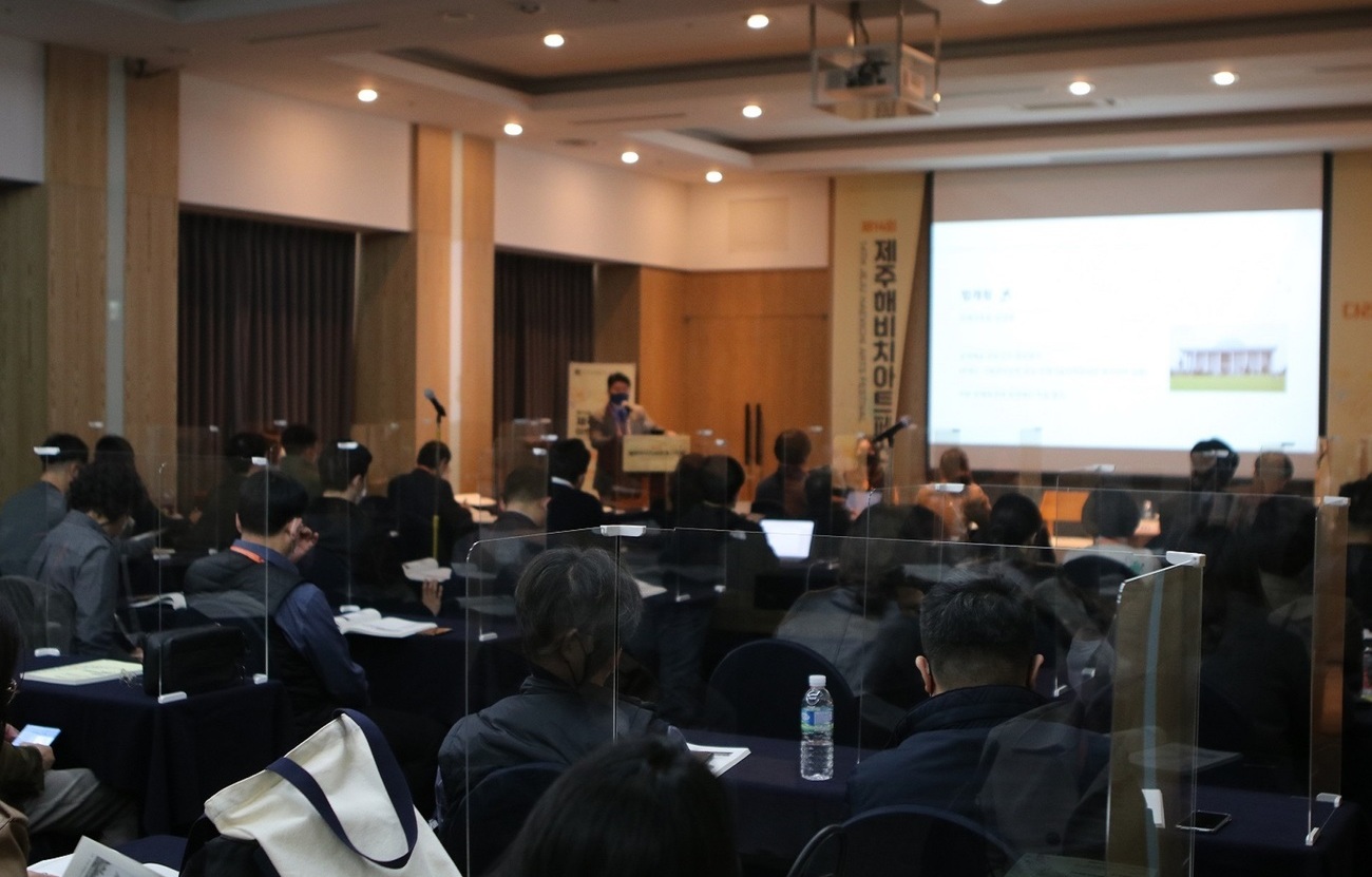 제주 해비치 아트페스티벌