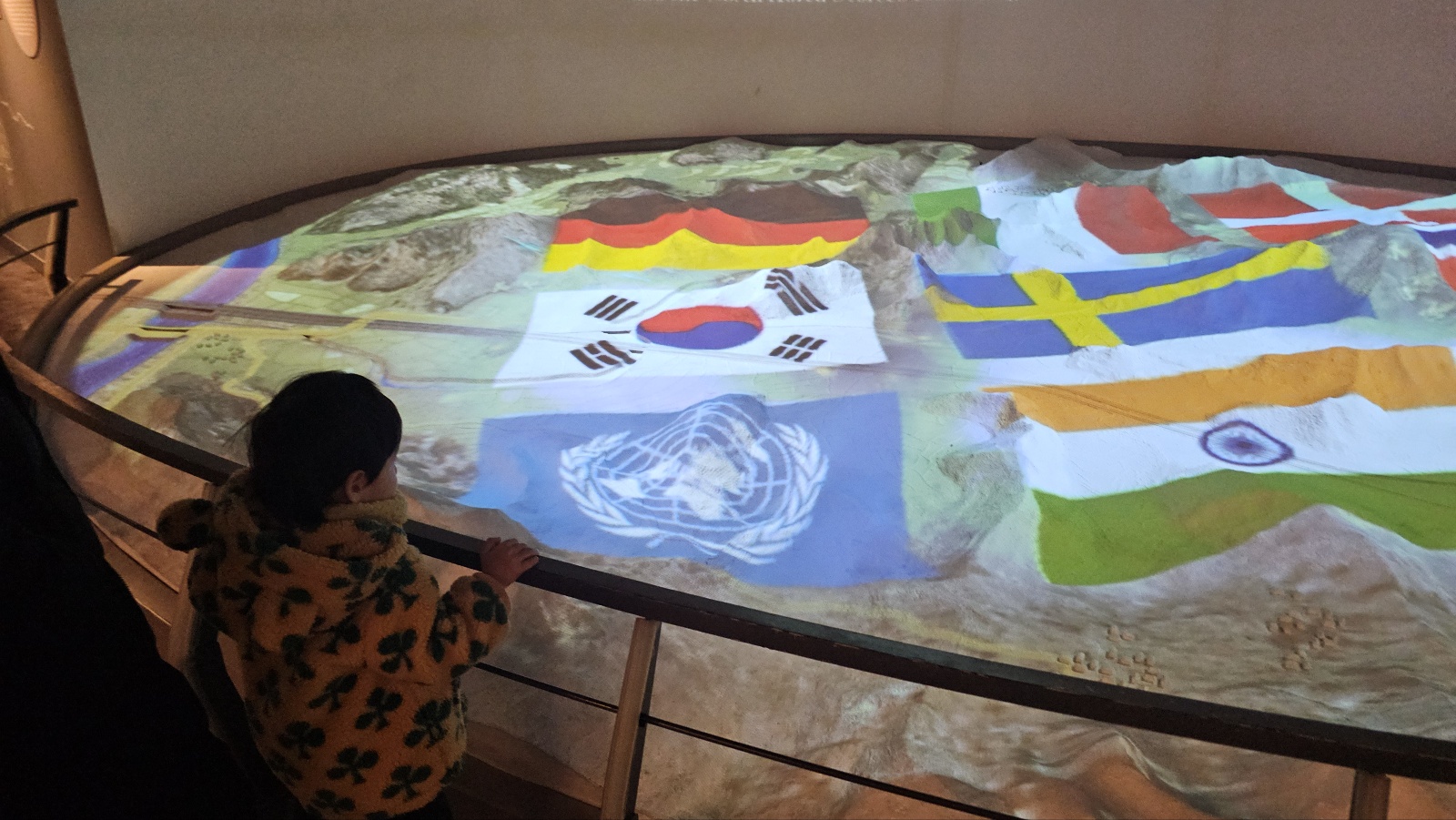 유엔군초전기념관