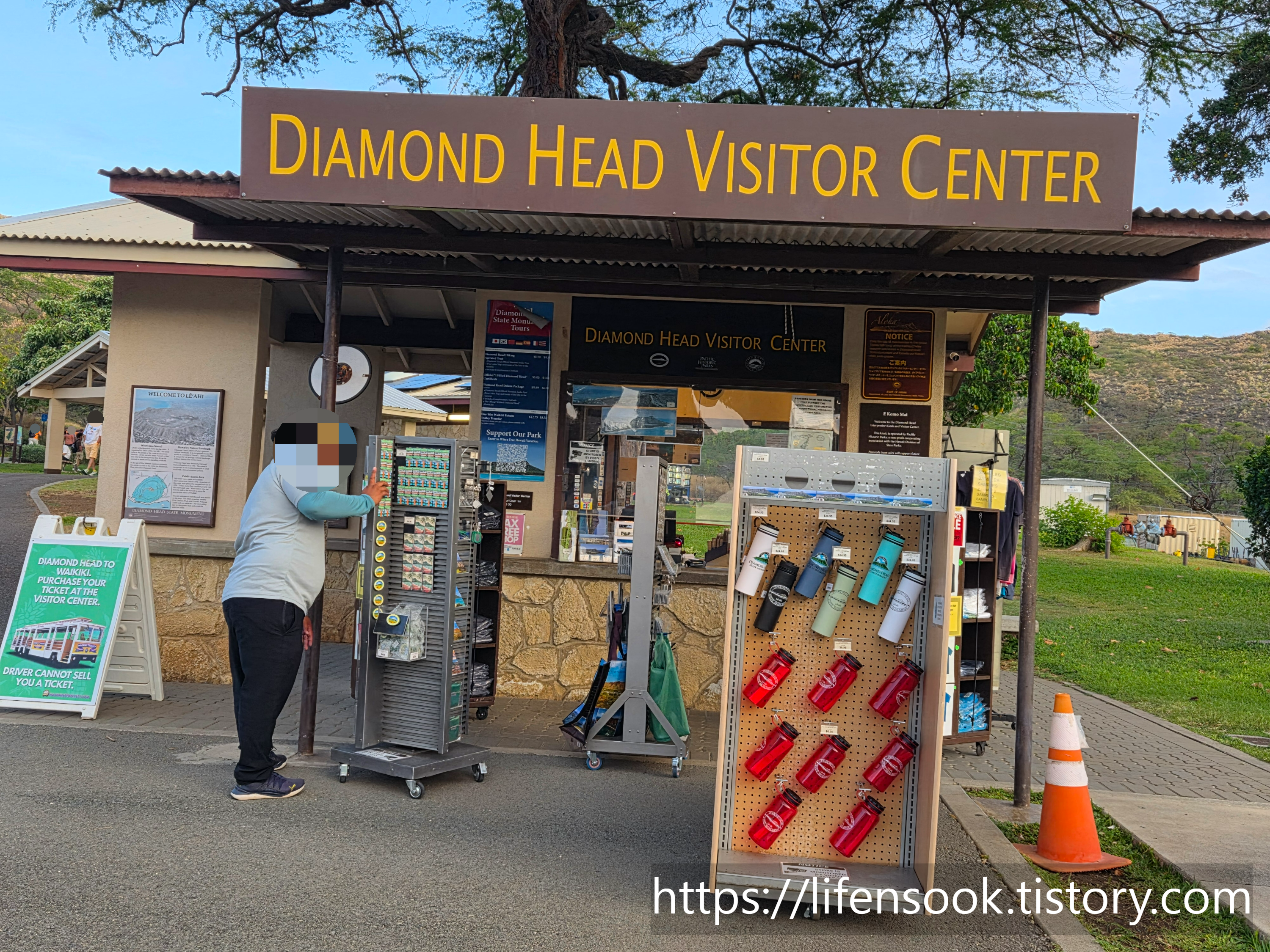 다이아몬드 헤드 비지트 센터 2