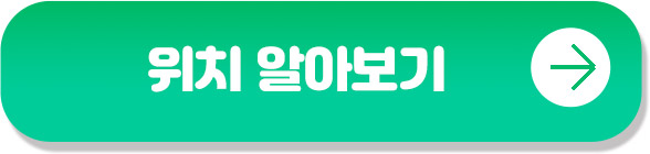 공공생리대 비치 위치알아보기