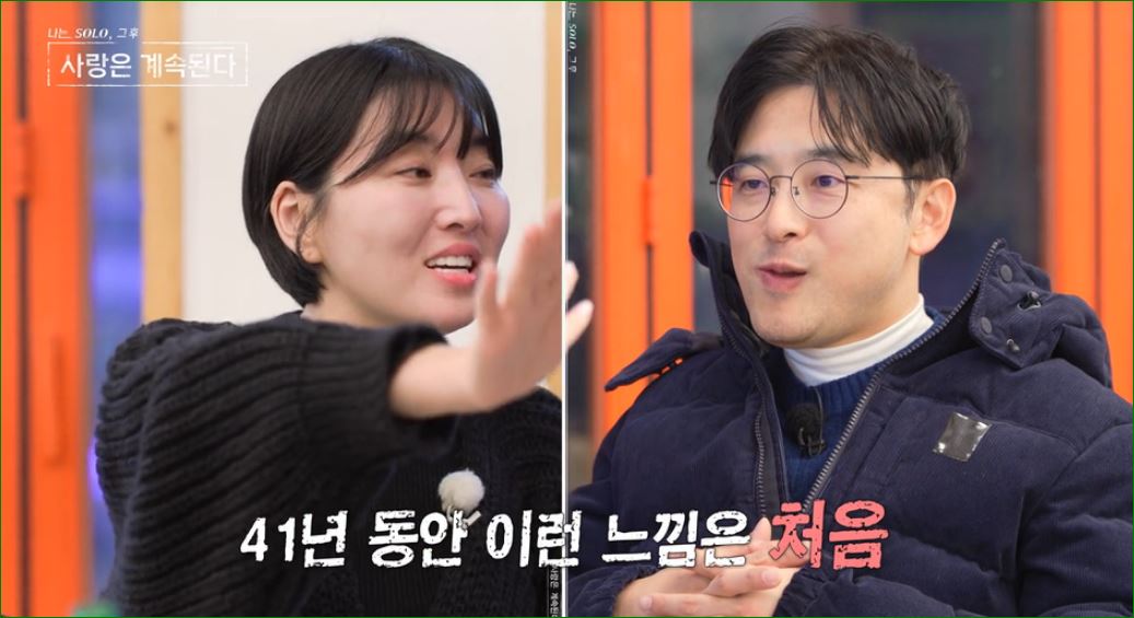 처음이야