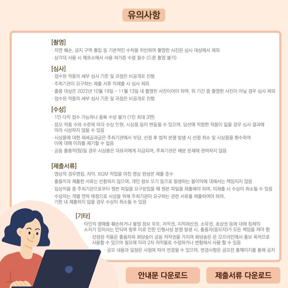 화담숲 가을 단풍축제가 11월 15일까지 한달간 진행합니다.