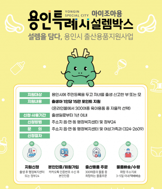 아이조야용 설렘박스 신청바로가기