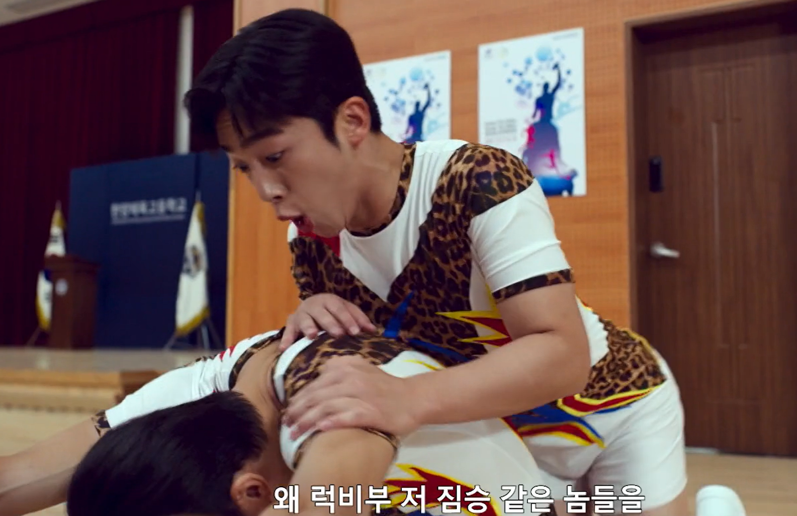트라이 드라마 출연진