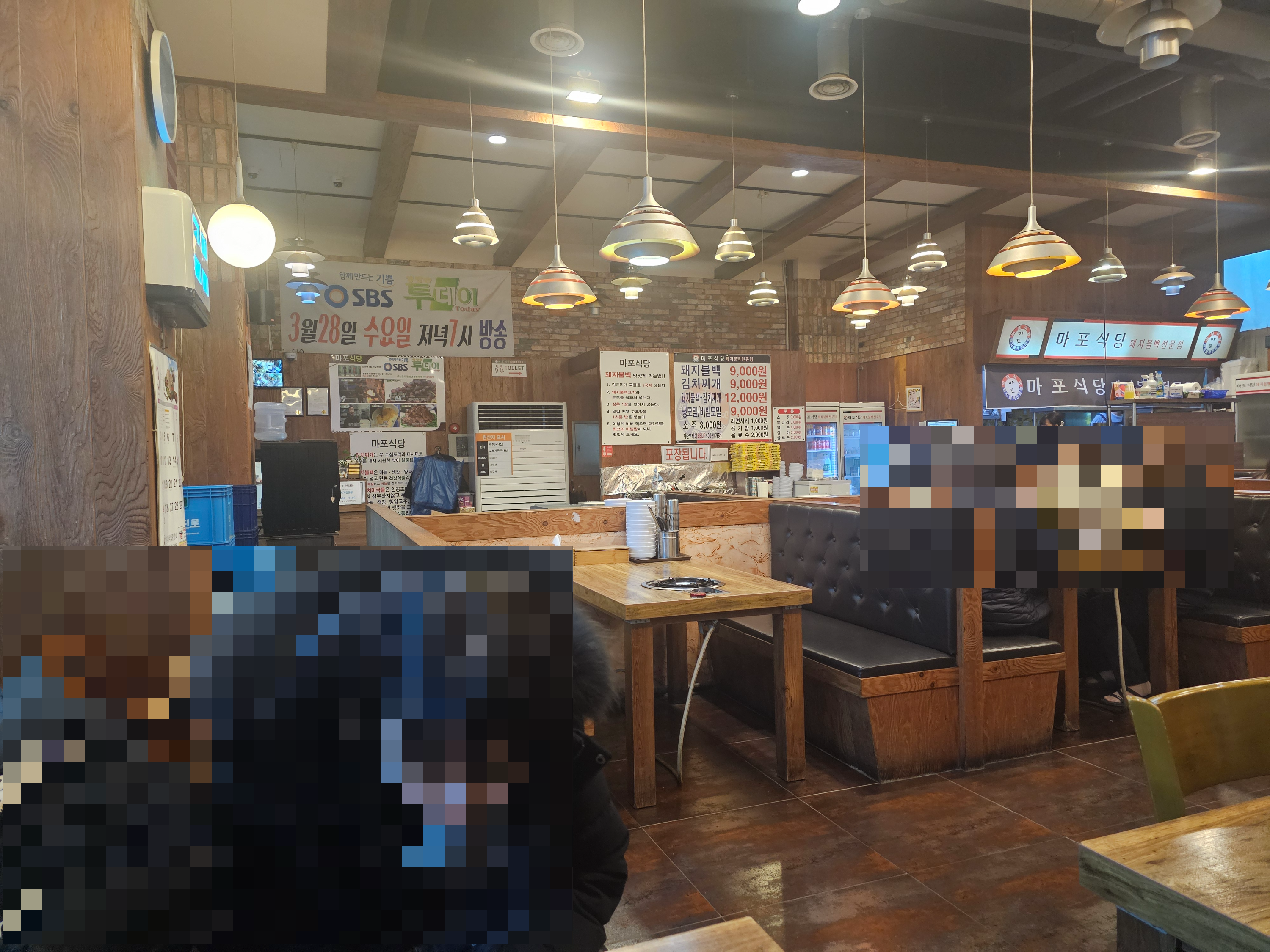 인천_청라_마포식당_내부