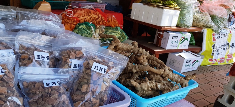 용문산 산나물 축제&#44; 농산물들