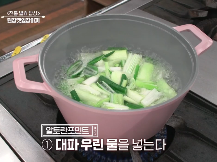 깻잎장아찌만드는법