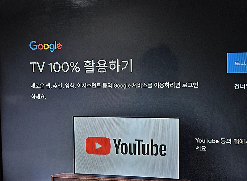 구글-계정-로그인