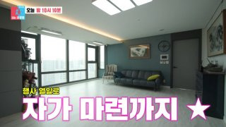 오정태 큰딸 과학고