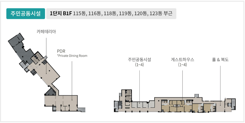 주민커뮤니티 시설1