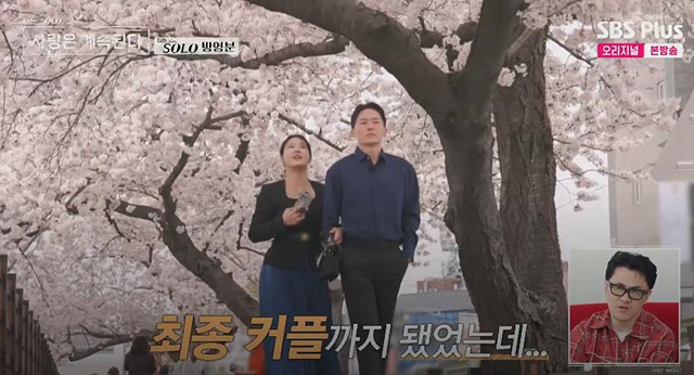 나솔사계 여자출연자 직업 인스타 17기옥순 6기현숙 19기정숙 21기옥순 24기정숙