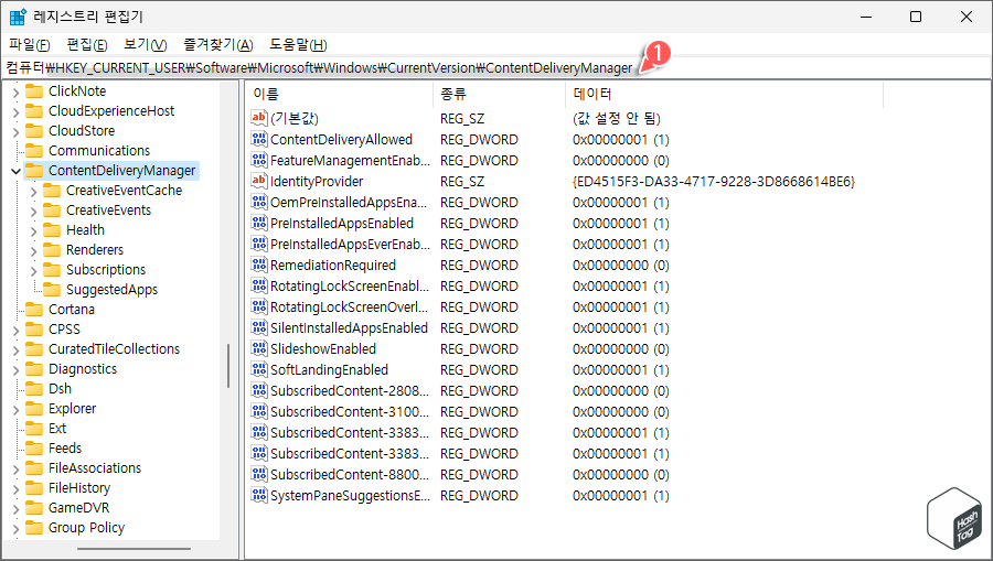 Windows Welcome Experience 키